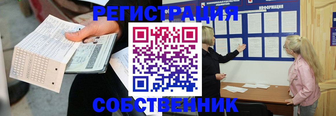 регистрация для дет. сада в Ясном